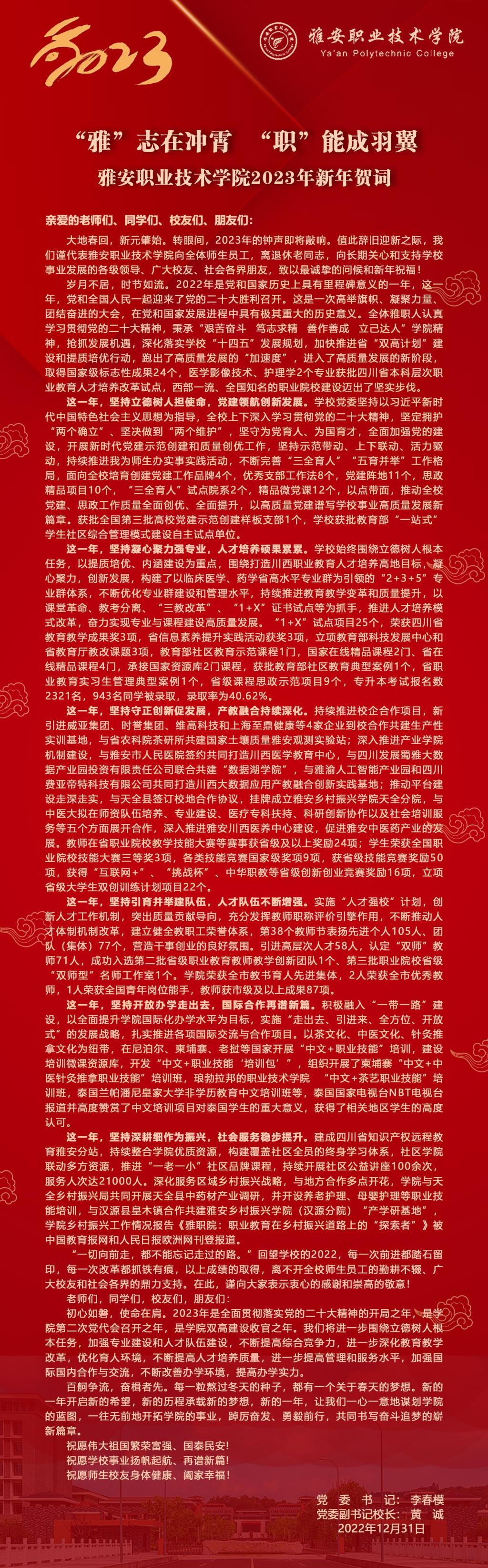 B38D5